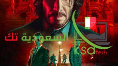 أفضل افلام اكشن 2023