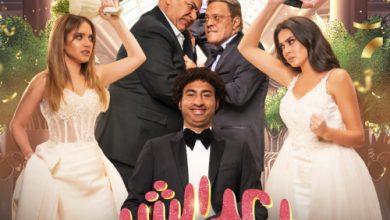 أفضل فيلم كوميدي مصري 2023