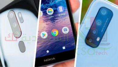 أفضل جوالات رخيصة وحلوة في السعودية 2023