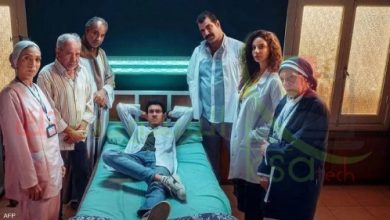 مشاهدة مسلسل بالطو كامل تيليجرام