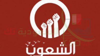 تردد قناة الشعوب Alshoub