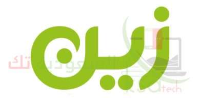 شحن رصيد زين السعودية
