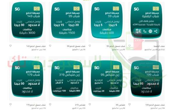 باقات زين مسبقة الدفع 2023