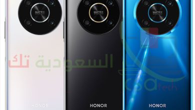 سعر Honor X9 هونر إكس 9 في السعودية