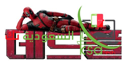 أفضل افلام اكشن كوميدي عائلي 2024