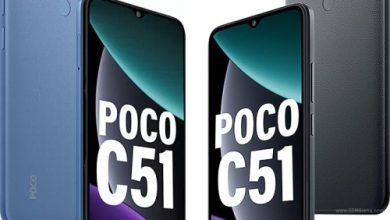 سعر جوال بوكو سي 51 في السعودية