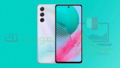 سعر جوال سامسونج جالاكسي إف 54- Galaxy F54 في السعودية