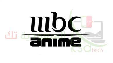 مشاهدة كل قنوات الأطفال السعودية بث مباشر 2023