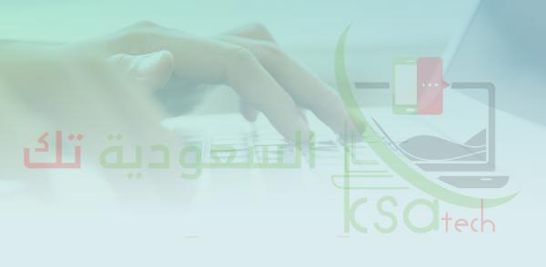 دخول نظام نور للطلاب وولي الأمر للنتائج بدون كلمة سر