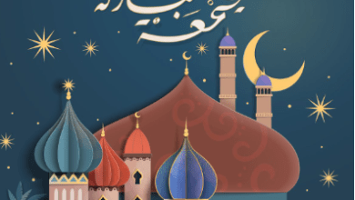 أجمل صور جمعة طيبة مباركة صباح الخير مع دعاء 2023