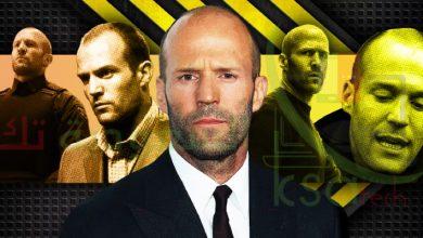 أفلام جيسون ستاثام كاملة مترجمة