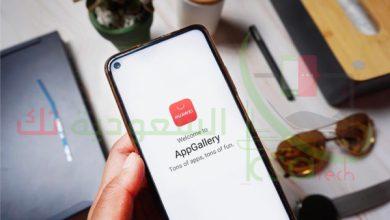 تنزيل متجر هواوي للشحن 2023