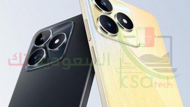 سعر ريلمي نارزو إن 53 في السعودية