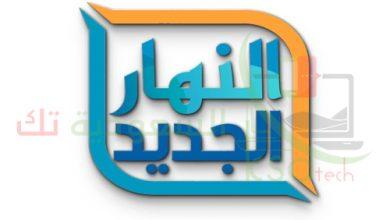 أفضل قناة أفلام رعب 2023