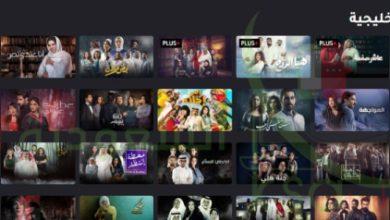 أفضل مسلسلات خليجية كويتية سعودية بحرينية عمانية 2023
