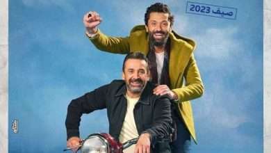 إيرادات فيلم بيت الروبى