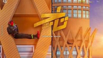 مشاهدة وتحميل فيلم تاج تيليجرام أكوام إيجي بست وي سيما