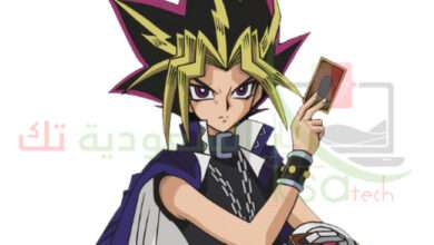 تحميل لعبة يوغي يو Yu-Gi-Oh للكمبيوتر بالعربية جميع الأجزاء