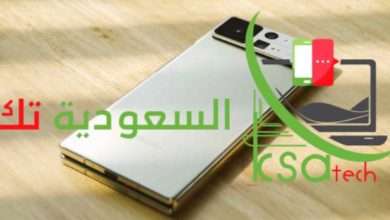 سعر  Xiaomi Mix Fold 3 شاومي ميكس فولد 3 في السعودية