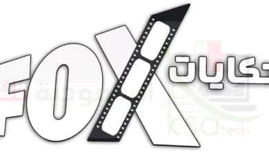 تردد قناة فوكس حكايات Fox Hikayat 2023