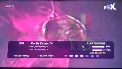تردد قناة فوكس بالعربي Fox Be Elaraby