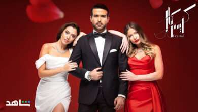 مسلسل كريستال أكوام تيليجرام قصة عشق وي سيما