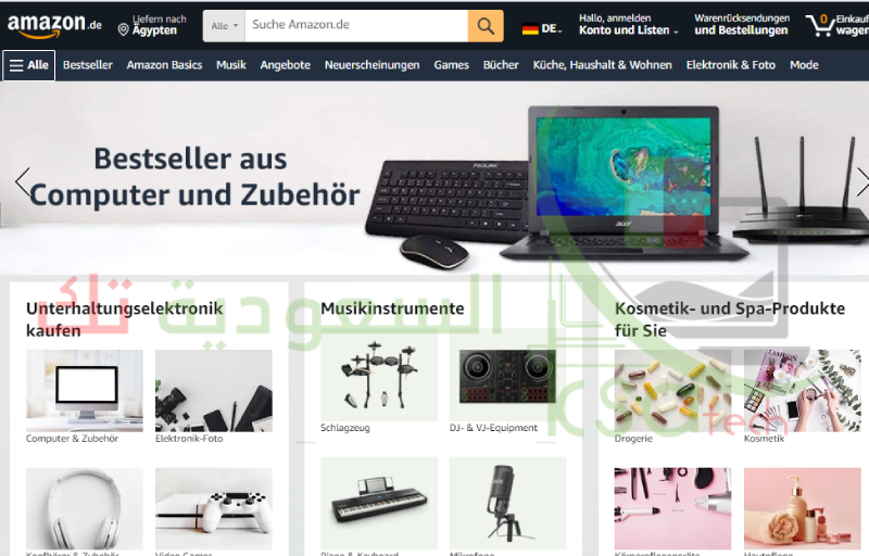 أقسام امازون المانيا Amazon.de