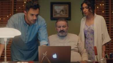 جايبة العيد كامل تليجرام وي سيما أكوام برابط واحد