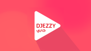 تنزيل تطبيق جيزي الأزرق المهكر 2023 للإنترنت المجاني