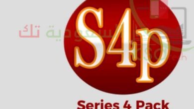 تنزيل تطبيق series 4 pack للأندرويد والآيفون 2024