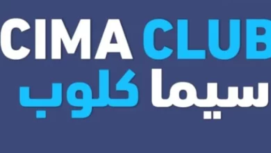 تنزيل تطبيق سيما كلوب للأفلام apk ميديا فاير مهكر