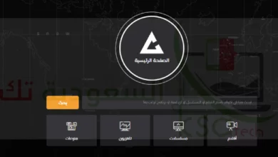 تشغيل موقع أكوام في مصر والسعودية 2024