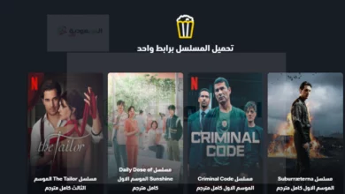 تحميل مسلسل برابط واحد