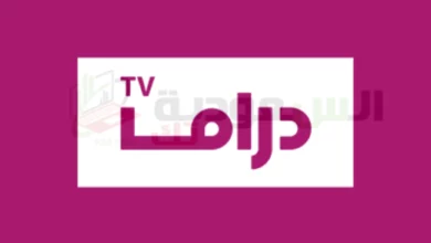 تردد قناة أبو ظبي دراما 2024