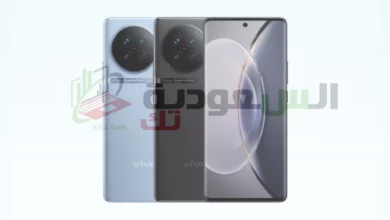 سعر Vivo X100 Pro في السعودية