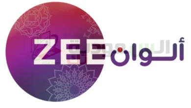 تردد قناة زي ألوان بث مباشر كل الأقمار