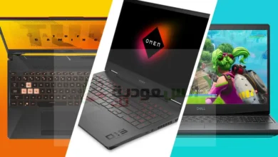 أرخص أجهزة لابتوب في مصر 2024