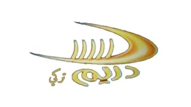 تردد قناة دريم تركي نايل سات 2024 بث مباشر