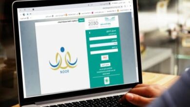 خطوات التسجيل في نظام نور التعليمي