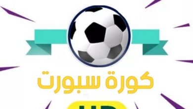 تردد قناة kora sport hd نايل سات 2024