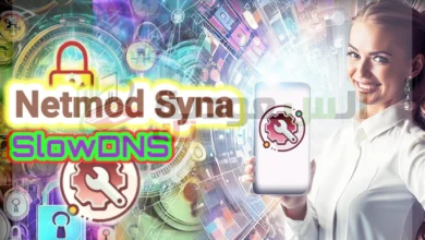 أفضل برنامج نت مجاني للكمبيوتر 2024