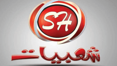 تردد قناة شعبيات نايل سات بث مباشر 2024