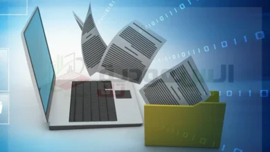 طريقة نقل الملفات من جهاز اللابتوب إلى آخر