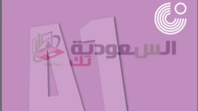 تنزيل نماذج امتحانات A1 مستوى المبتدئين في الألمانية