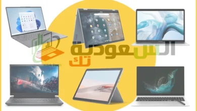 آسعار لابتوب HP في الإمارات 2024