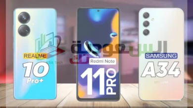 أفضل هاتف قيمة مقابل سعر 2024