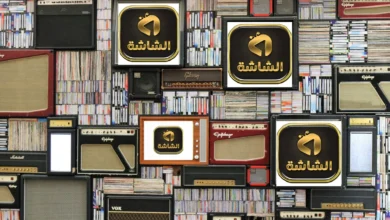 تردد قنوات الشاشة الجديد 2024