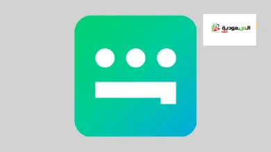 تنزيل تطبيق شاهد Shahid VIP مجانا بدون اشتراك وبدون إعلانات
