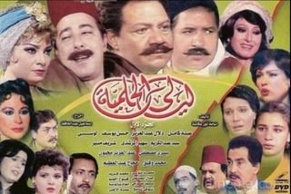 أحدث تردد قناة اليوم زمان 2024