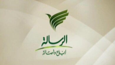 تردد قناة الرسالة نايل سات عرب سات بث مباشر 2024